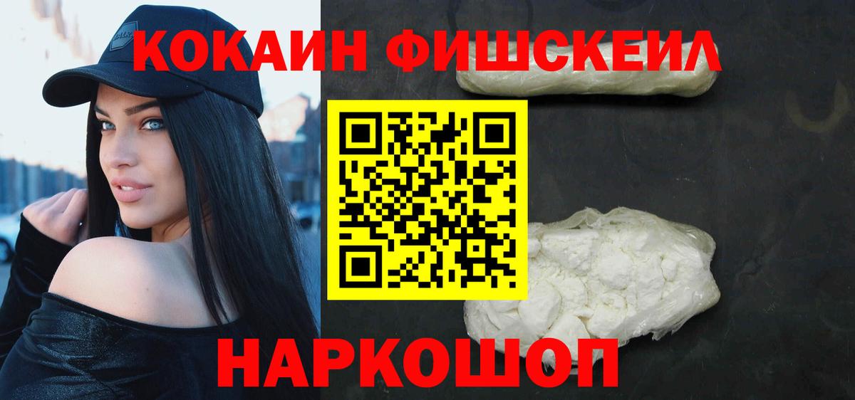 Кокаин Эквадор Губкинский