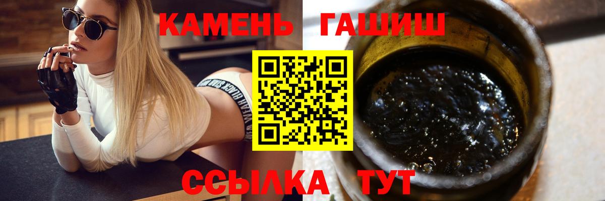 ГАШИШ индика сатива Губкинский