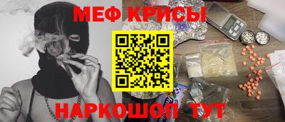 СК Белорецк