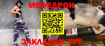 альфа пвп Боровичи