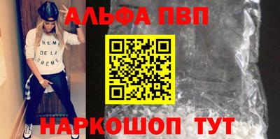 гашик Бердск