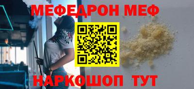 альфа пвп Боровичи