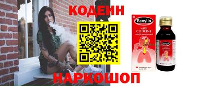 гашик Бердск
