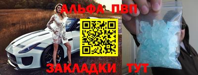 мескалин Братск