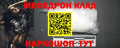 амф Белореченск