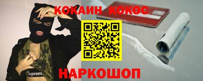 мескалин Братск