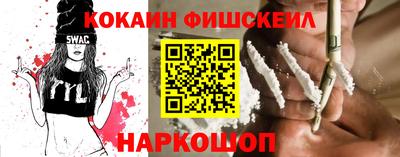 гашик Бердск