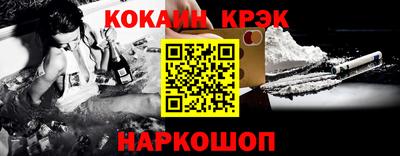 альфа пвп Боровичи