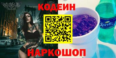 амф Белореченск