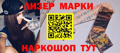 мескалин Братск