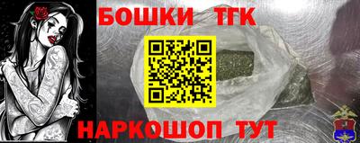 мескалин Братск