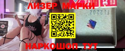 мескалин Братск