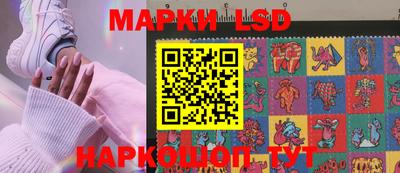 мескалин Братск