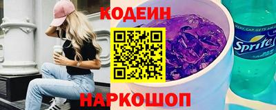 альфа пвп Боровичи