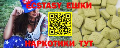 ECSTASY Брянск