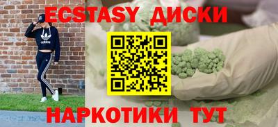 мескалин Братск