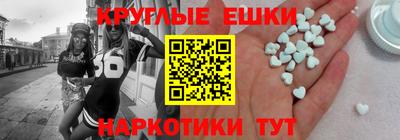 мескалин Братск