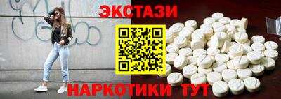 ECSTASY Брянск
