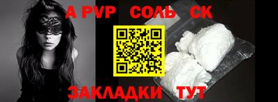 СК Белорецк