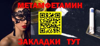 мескалин Братск