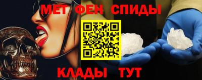 альфа пвп Боровичи