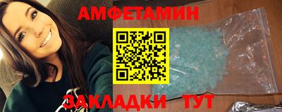 СК Белорецк