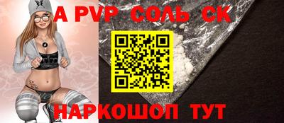 мескалин Братск