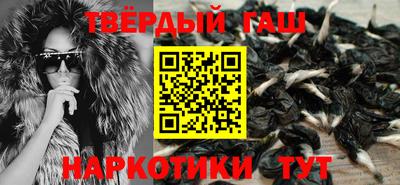 альфа пвп Боровичи