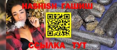 амф Белореченск