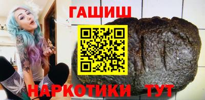 альфа пвп Боровичи