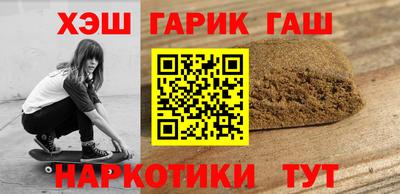 альфа пвп Боровичи