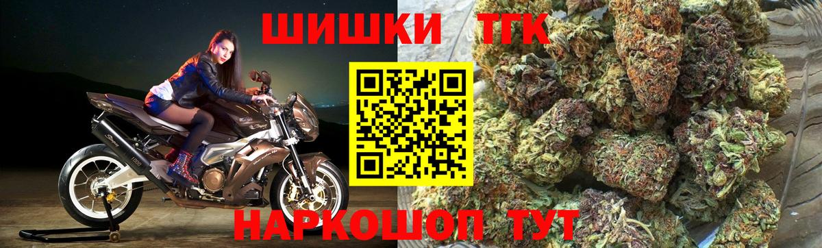 Каннабис Bruce Banner Губкинский