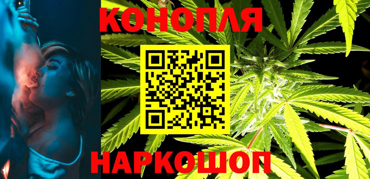 Губкинский  Шишки марихуана LSD WEED  Канабис марихуана  Вход с VPN  Каннабис планчик 